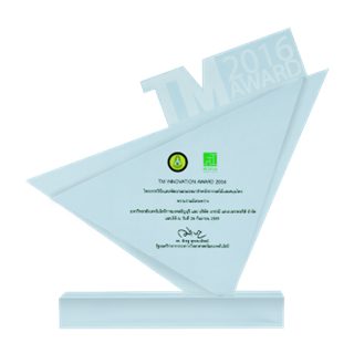 TM Innovation Award 2016